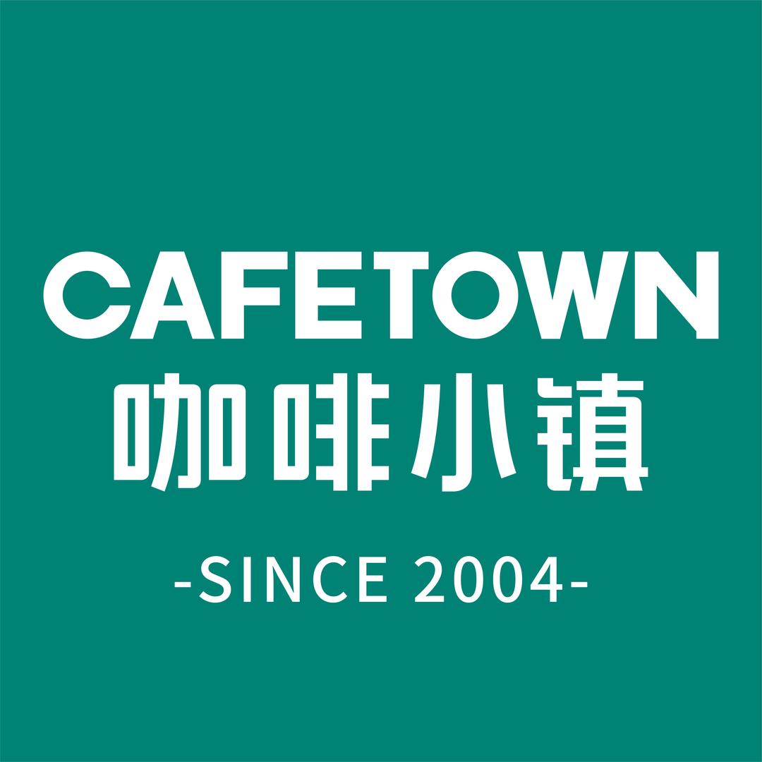 咖啡小镇咖啡旗舰店