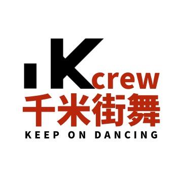 阳泉千米街舞1kcrew