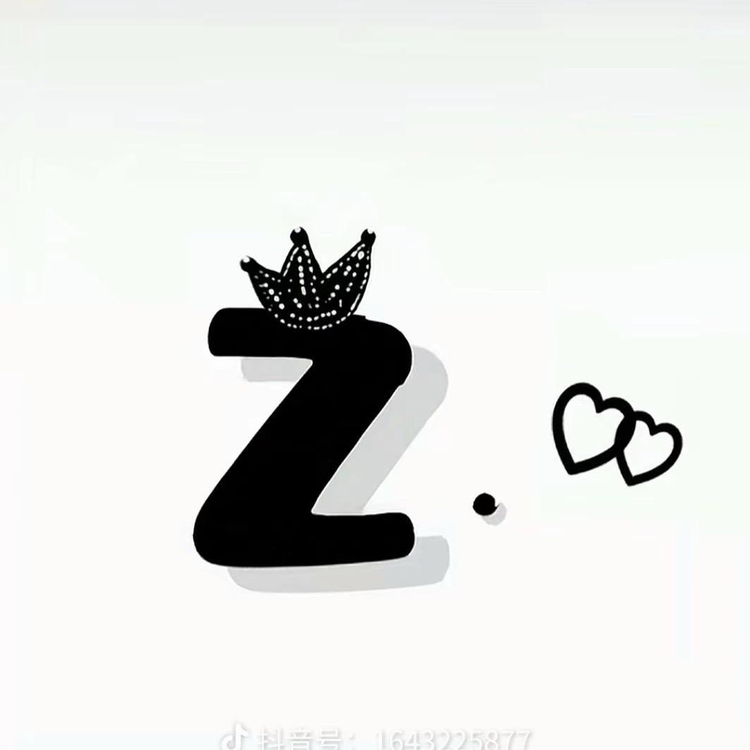 ZX呀💗