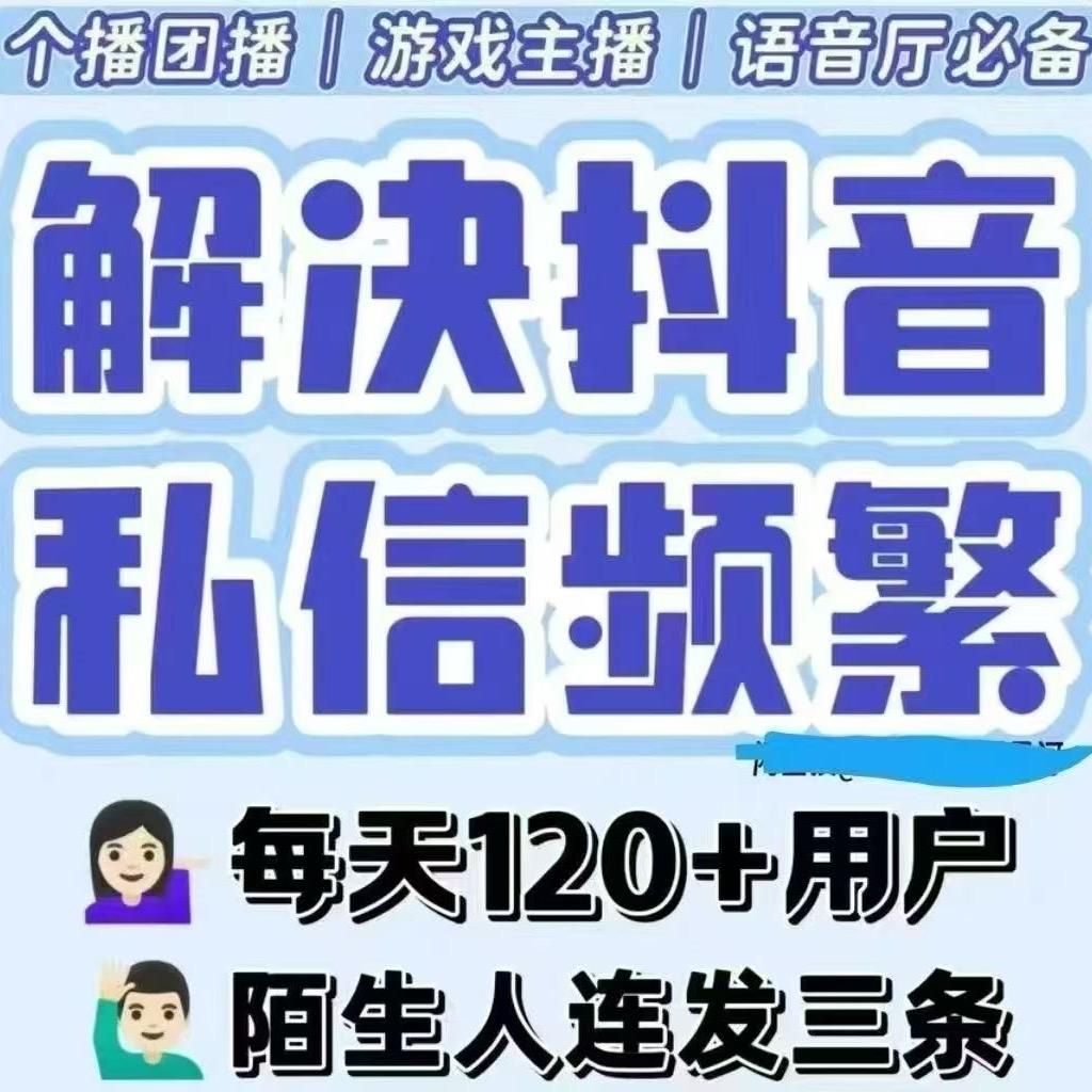 鱼鱼业务