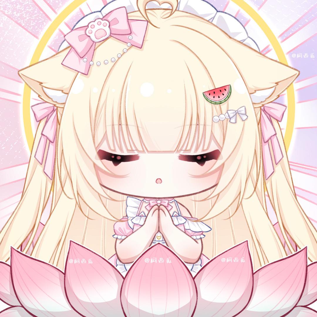 失眠的柯西瓜🍉