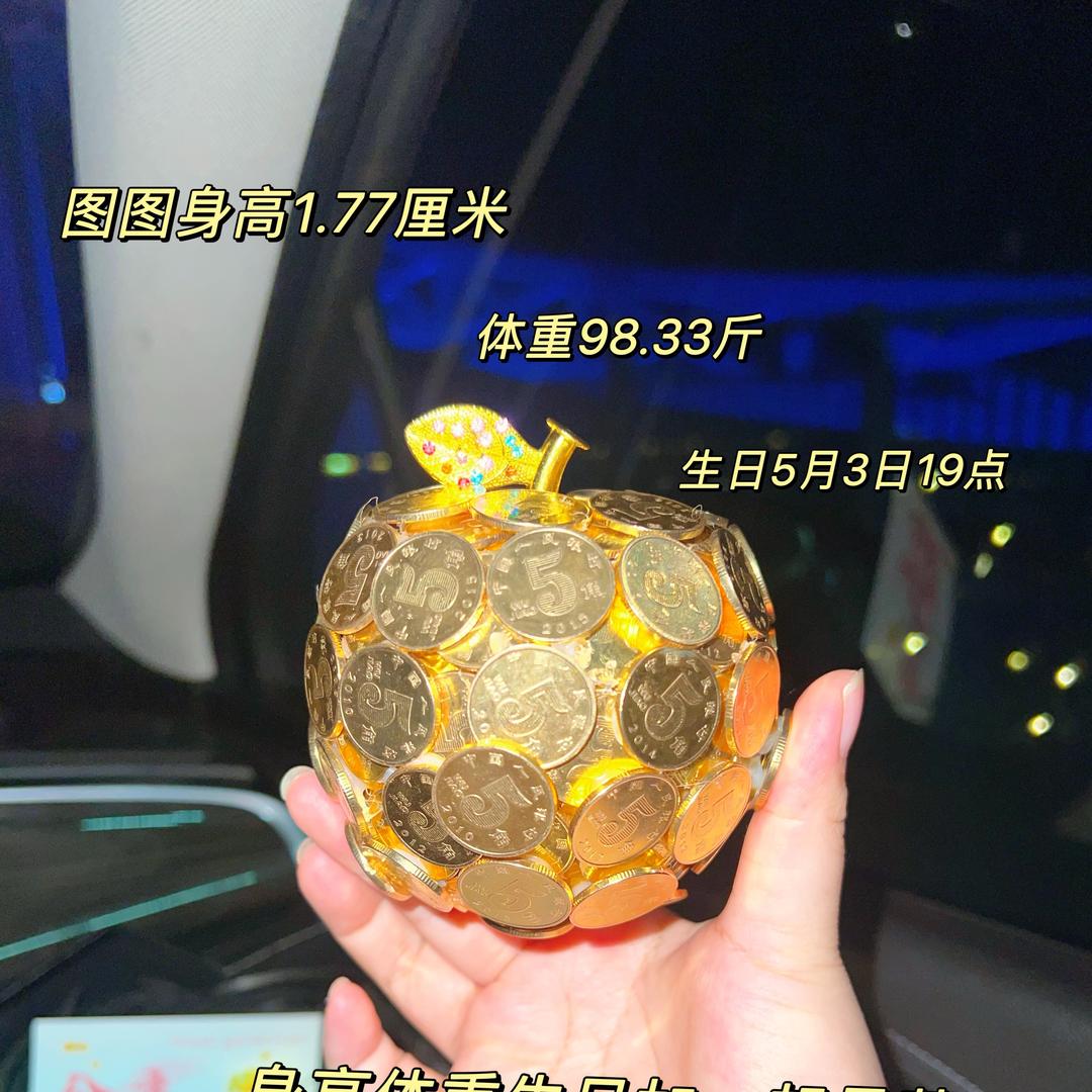77金苹果手工定制【全国🉑邮】