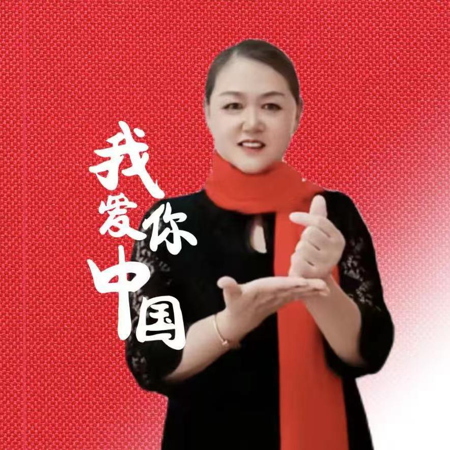 兰姐手势舞