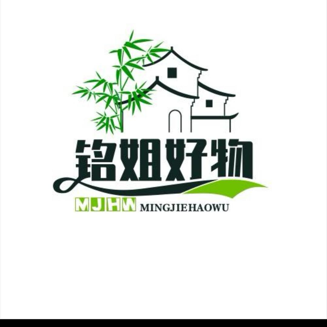 铭姐好物推荐