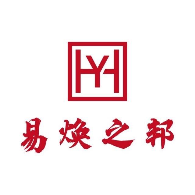 山东易焕之邦律师事务所