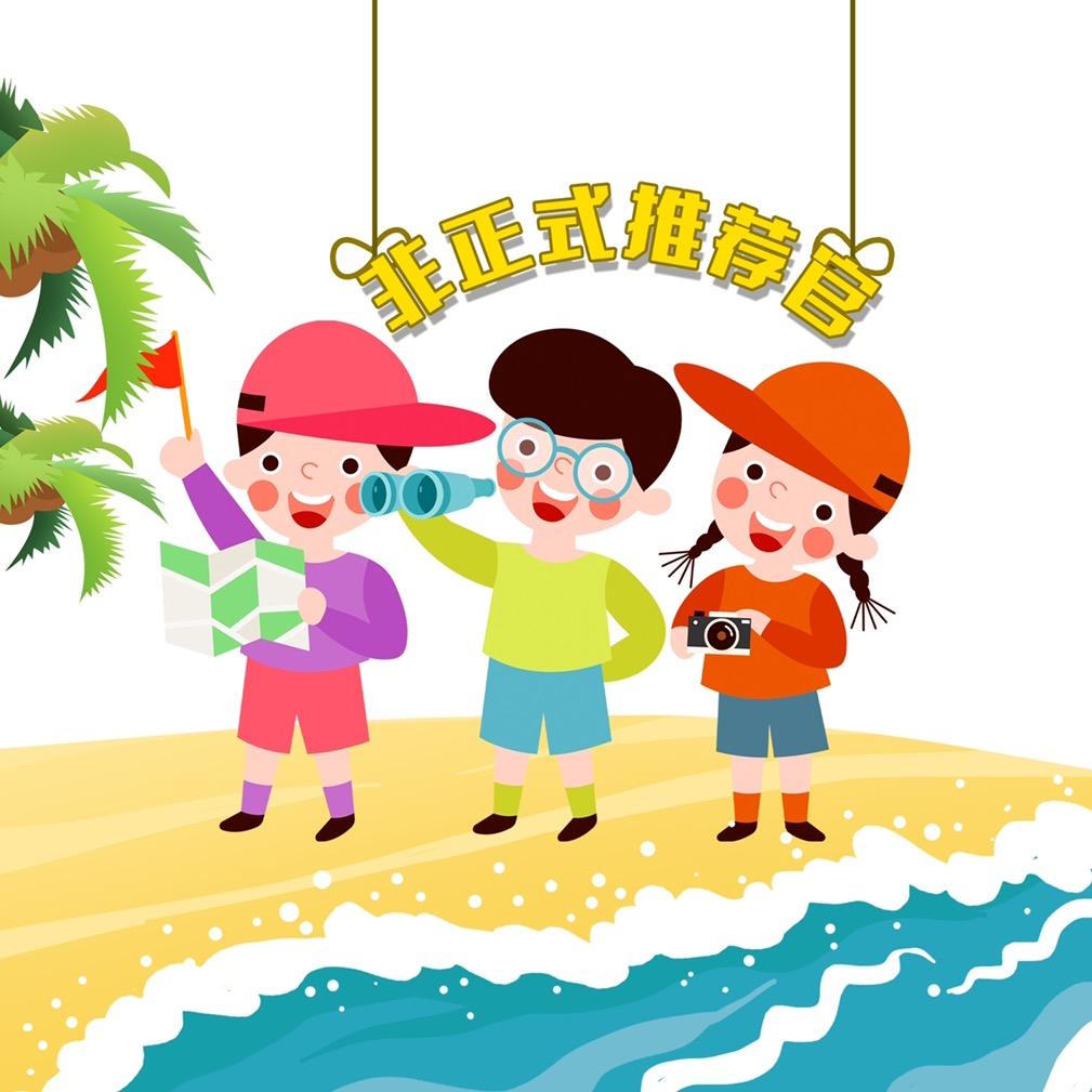度假酒店推荐官