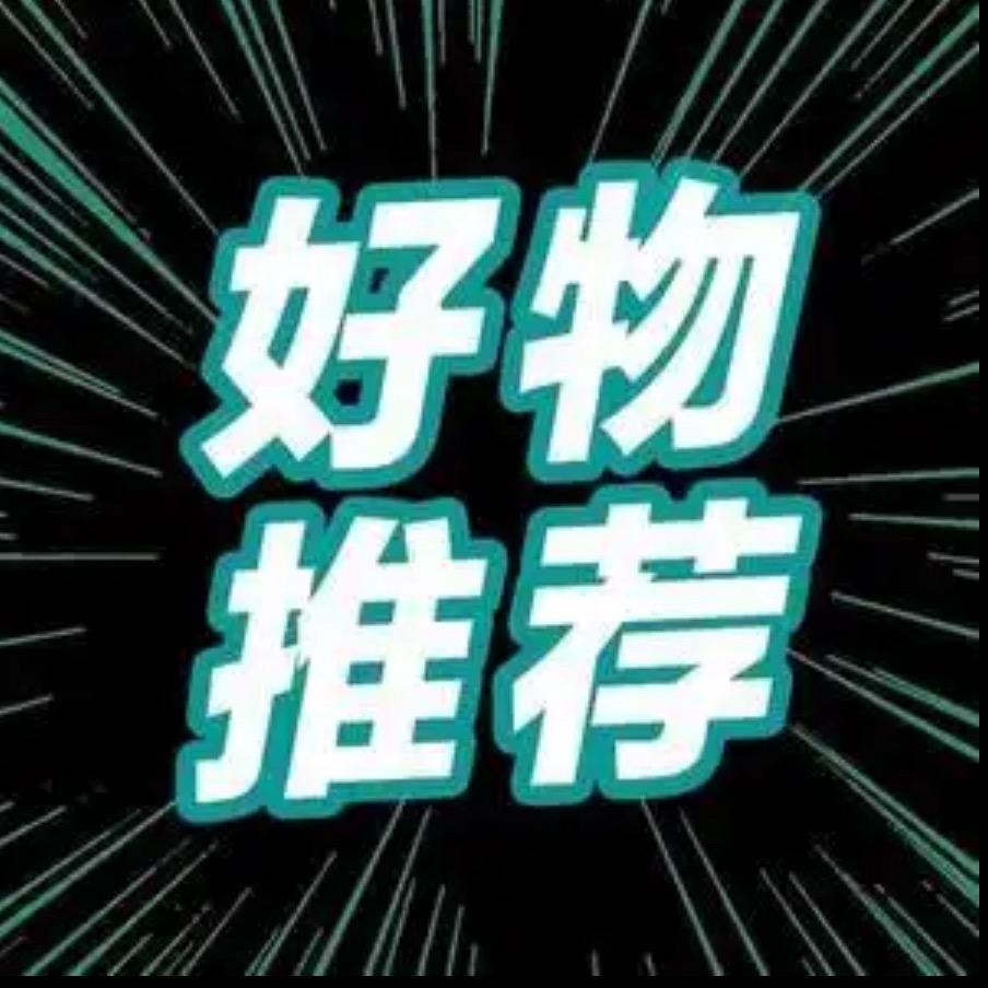 小猪猪精品百货