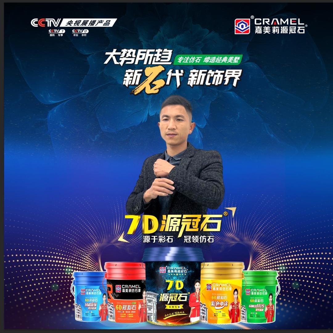 李家七少