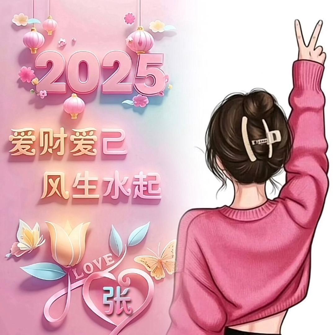 董事张