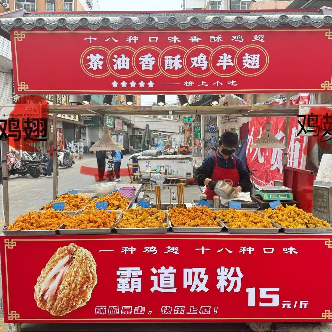 三金