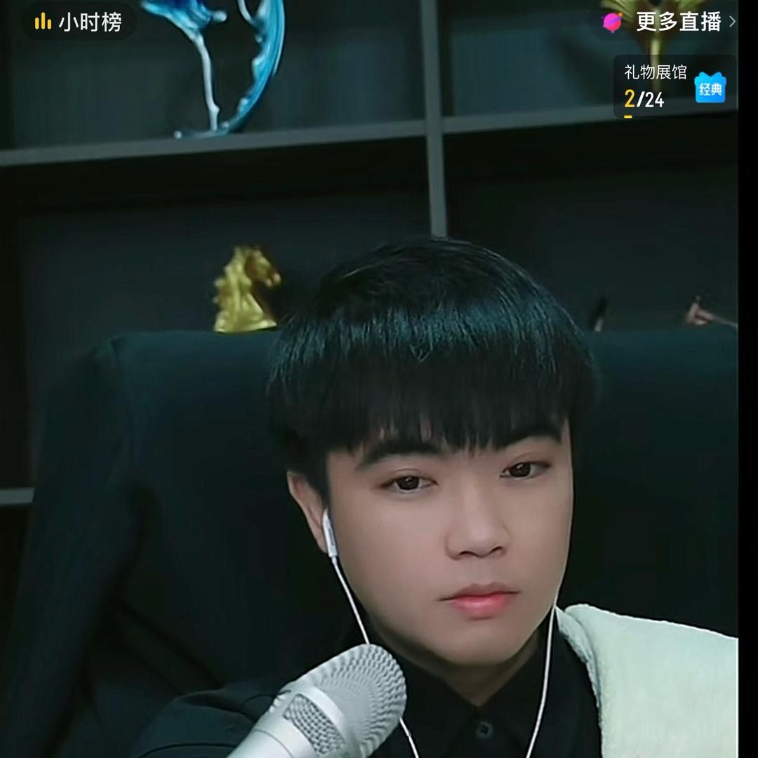斌三疯
