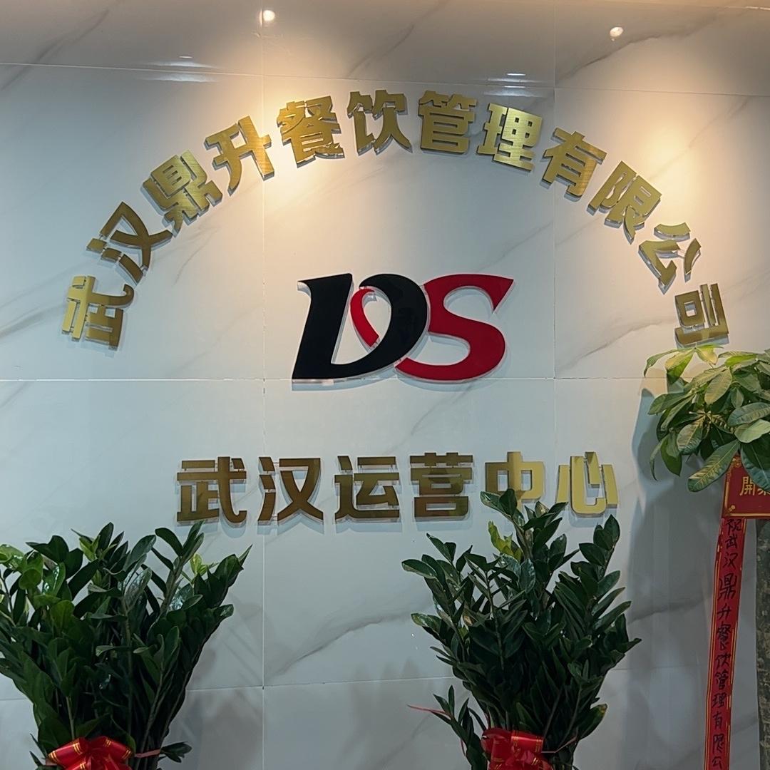 冬谭记鲜卤猪脚饭官方号