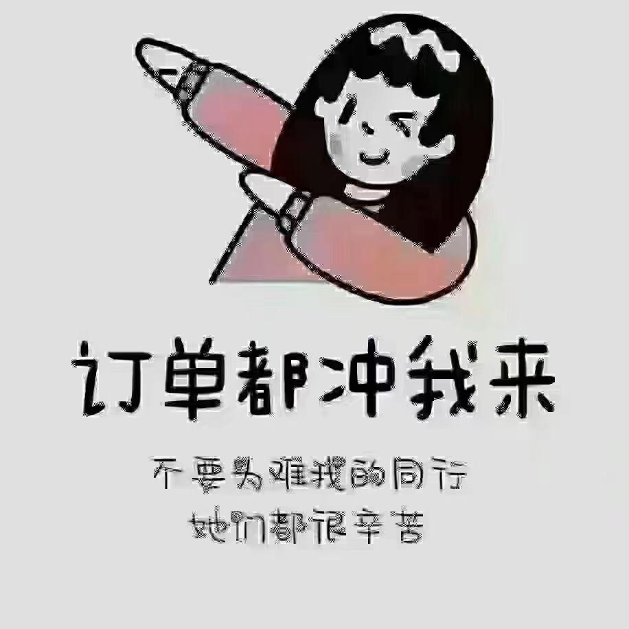 蚂蚁雅黑