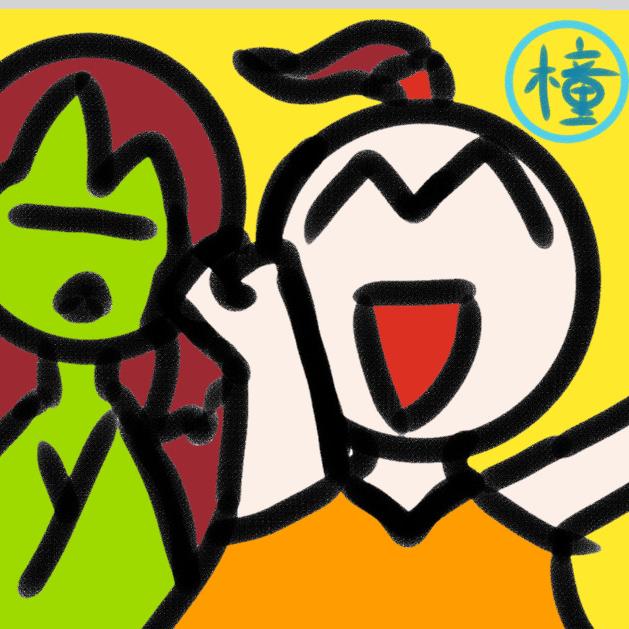 橦我有个搞笑的妹妹