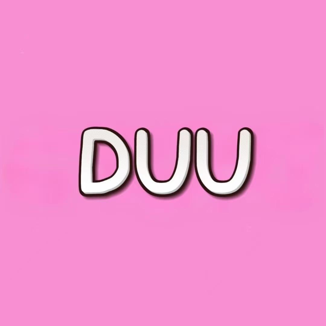 南油DUU档口