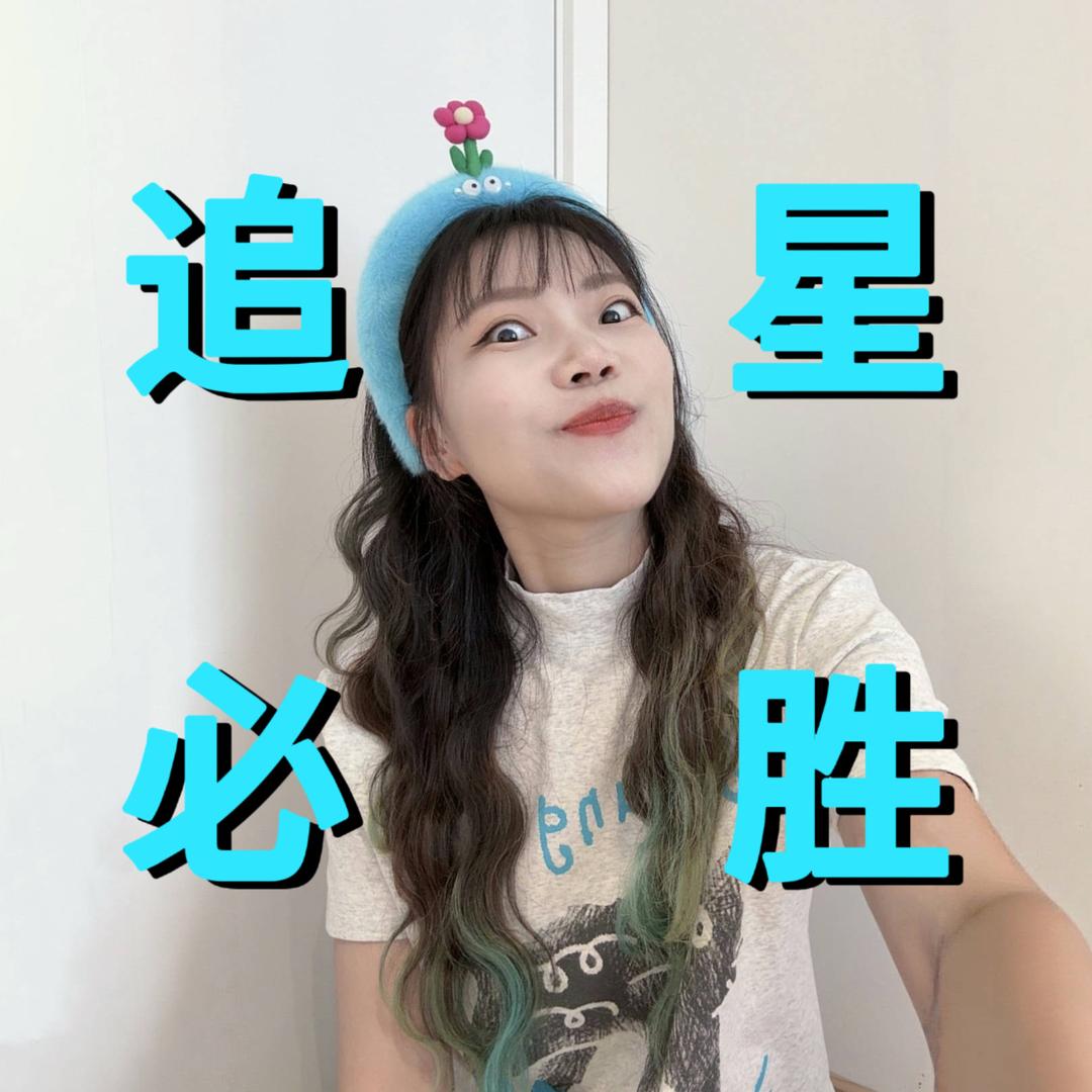 花路小王