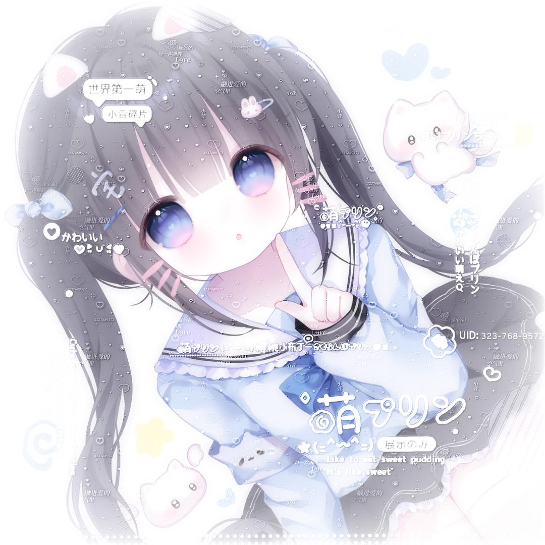 小悔