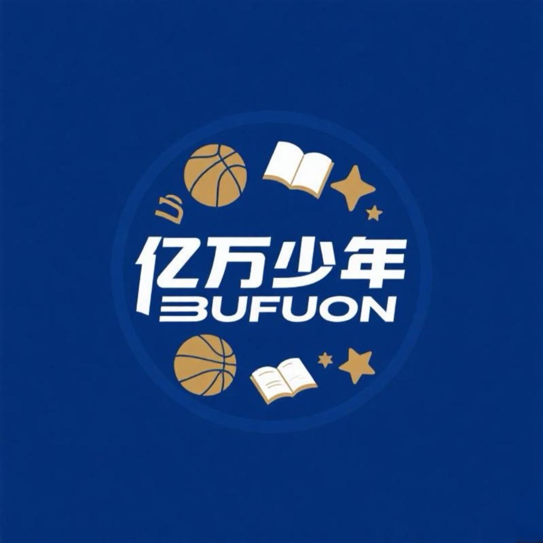 亿万少年BUFUON