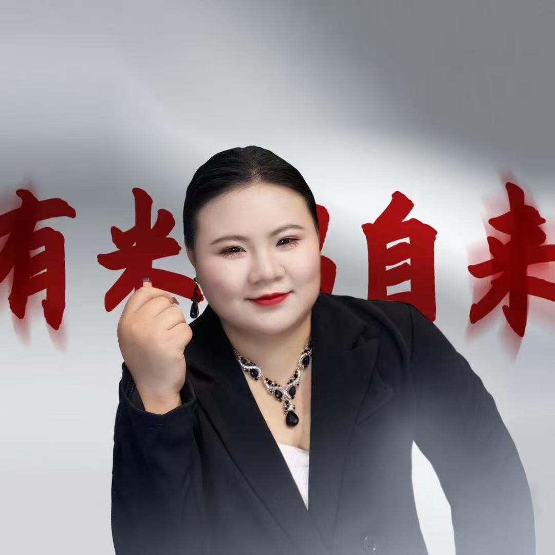 建材王姐
