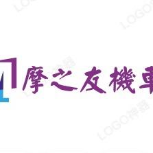 成都摩之友机车租赁