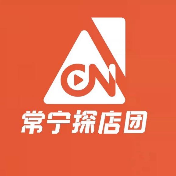 常宁探店团工作室