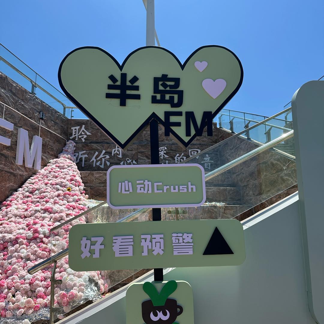 ༄ᐝ静沐🍀暖阳໊ഒᩚ࿐