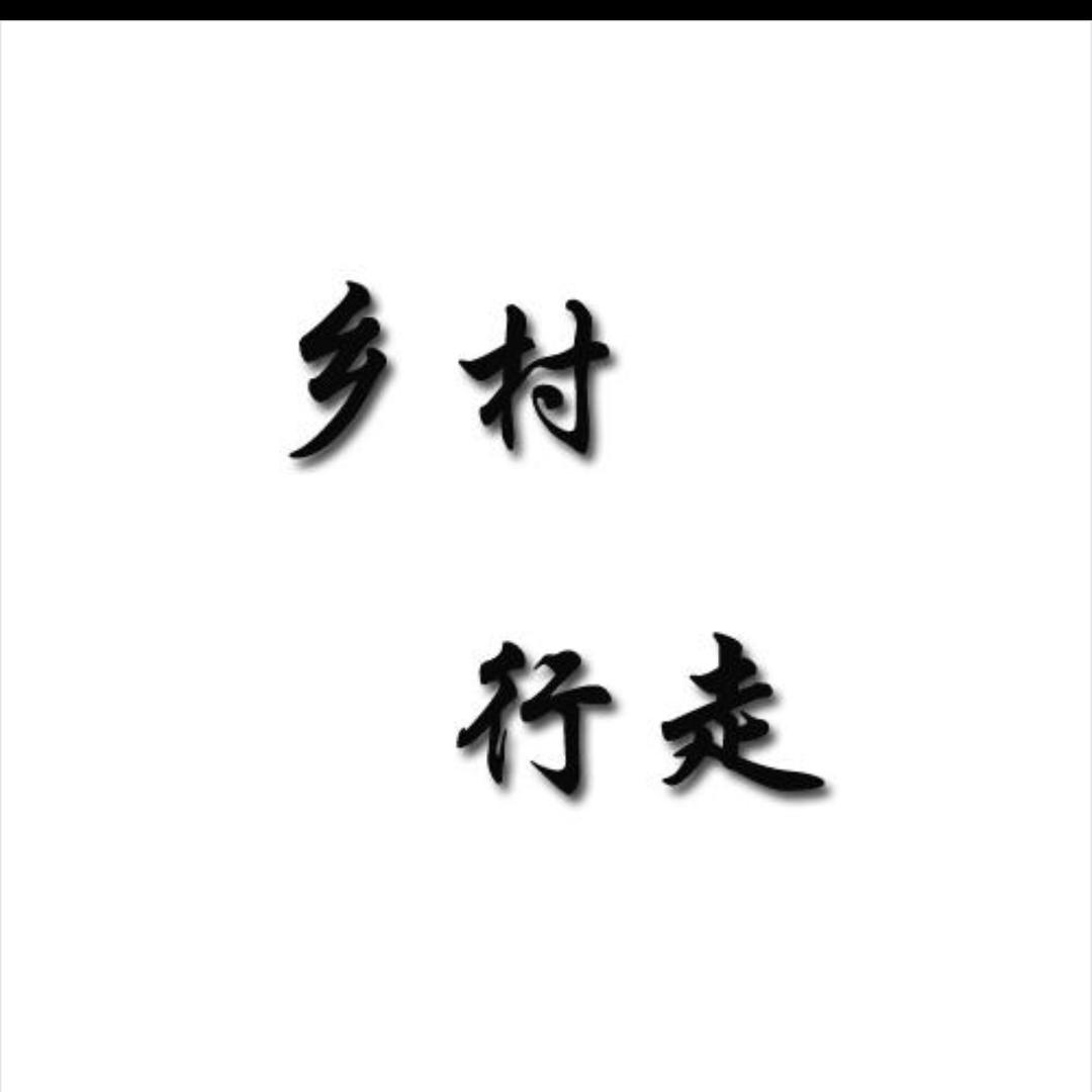 爱的知识