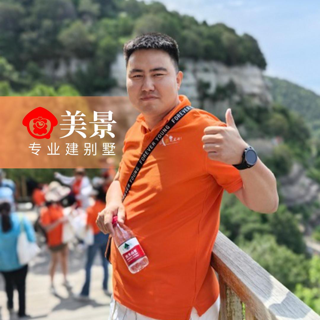 张同学建别墅