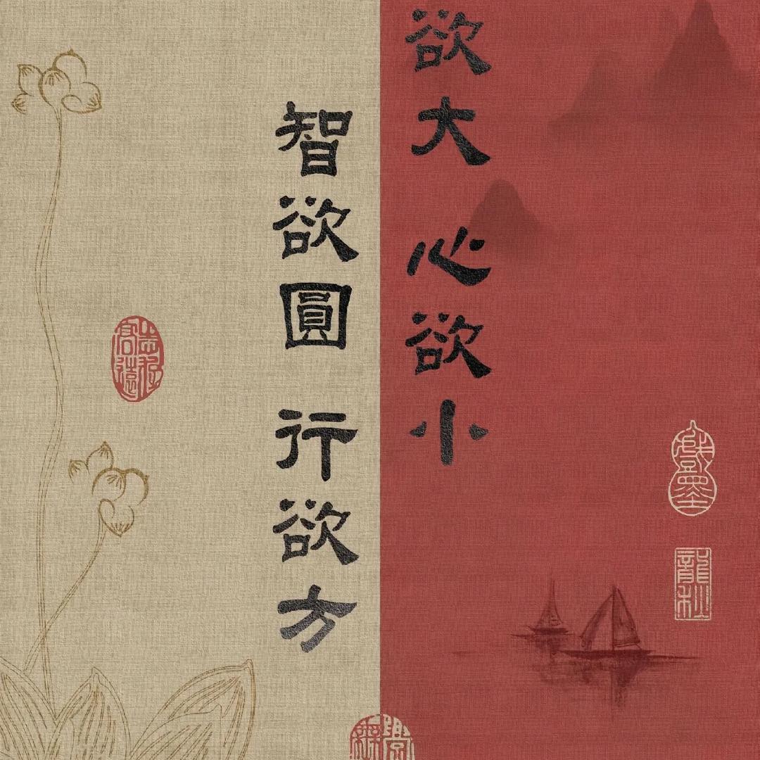 大别山臻品