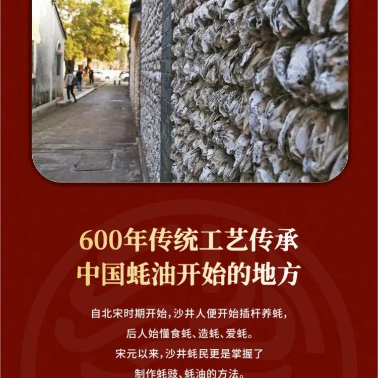 蚝澜源