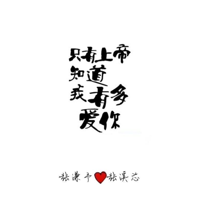 张宝