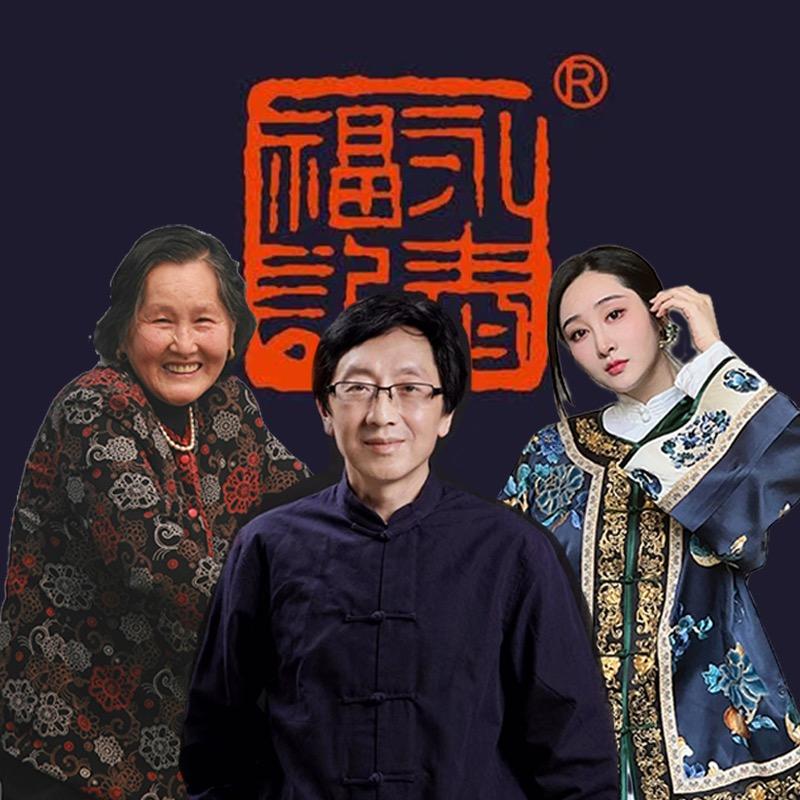 国非遗 永泰福黑茶