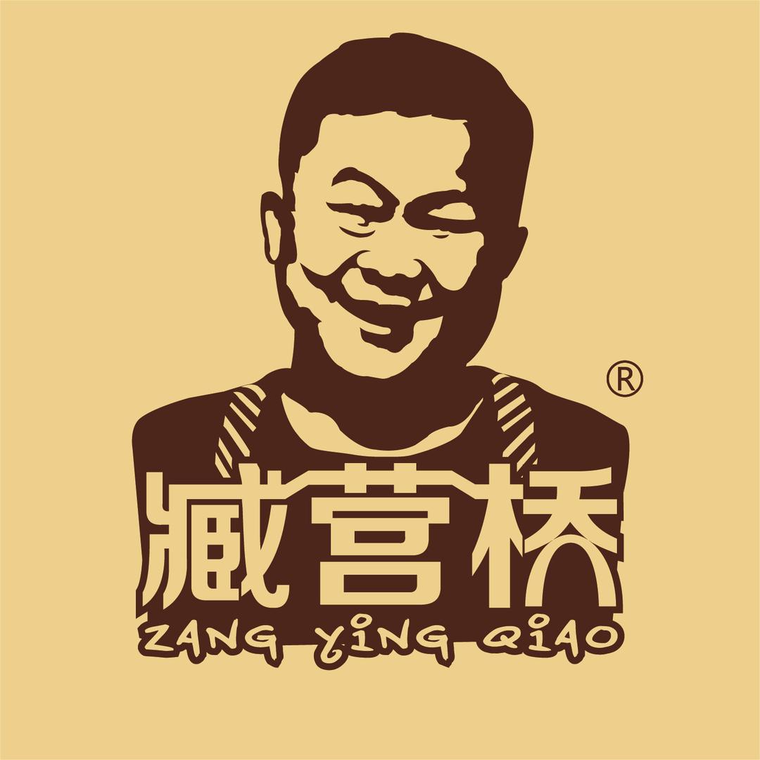 臧营桥烧鸡（厂直销店）
