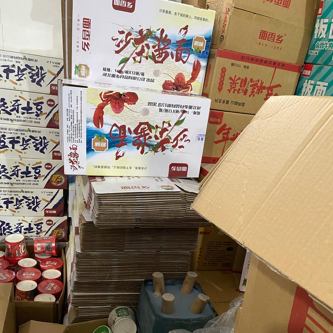 又惊又喜美食铺