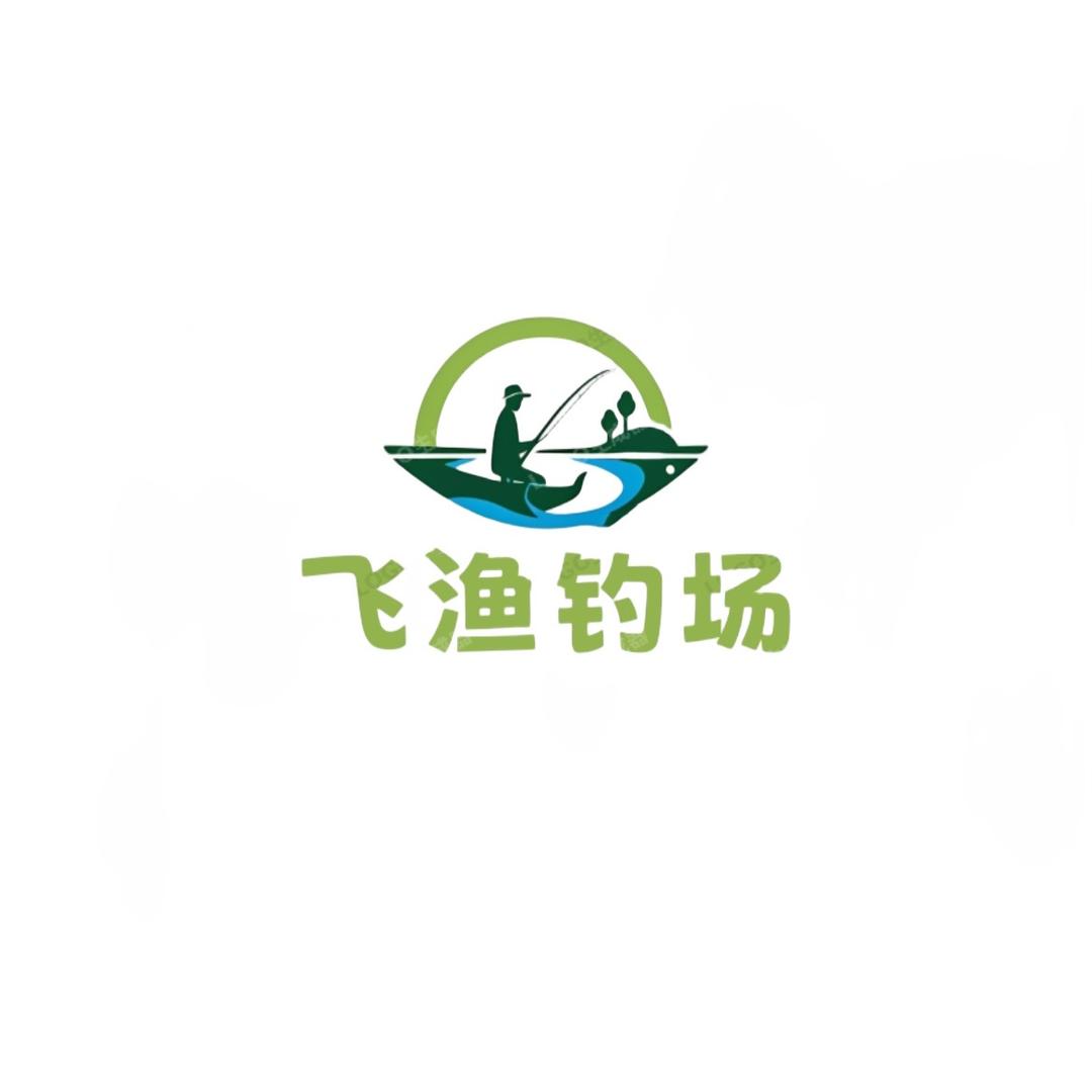 澄江飞渔钓场