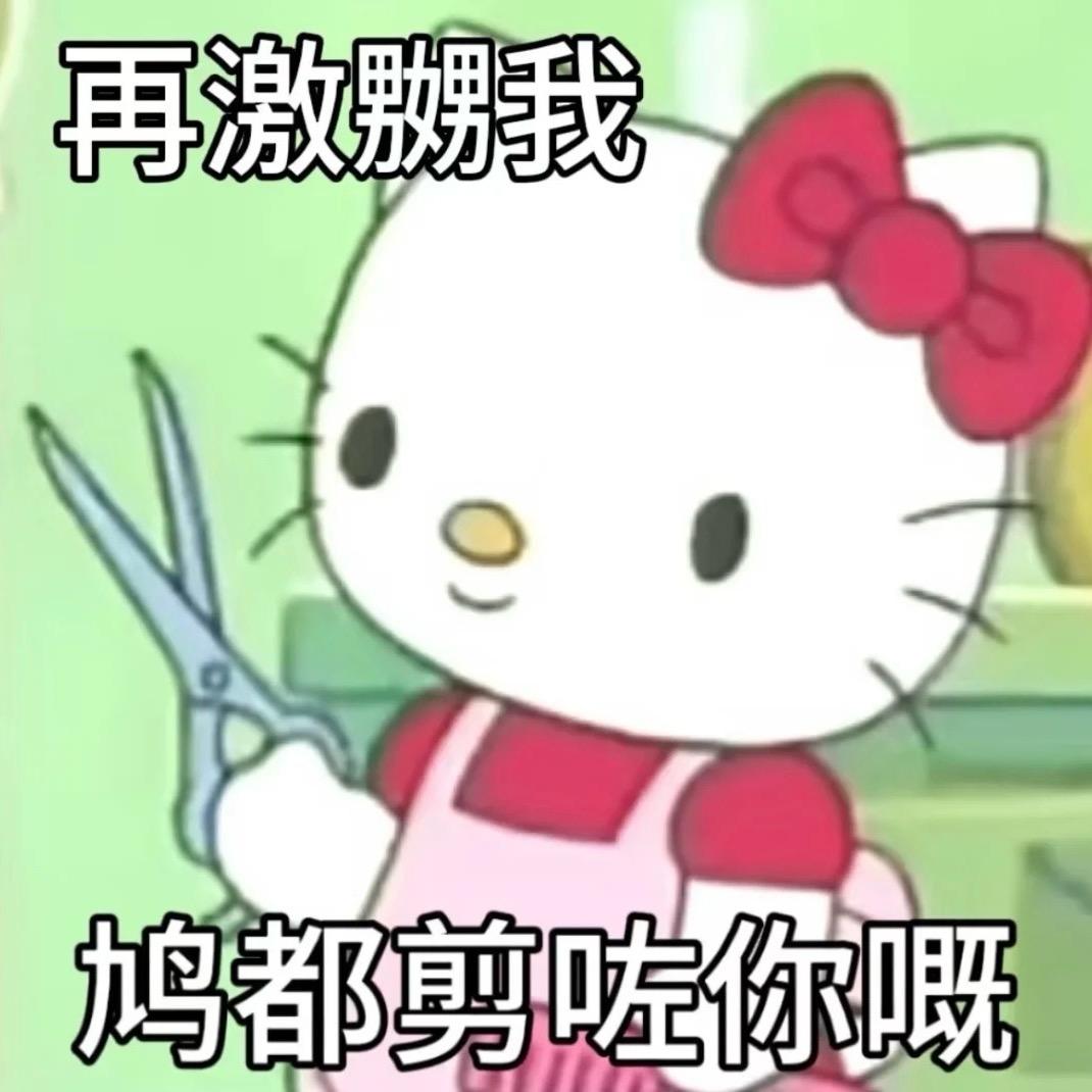 欢欢啊