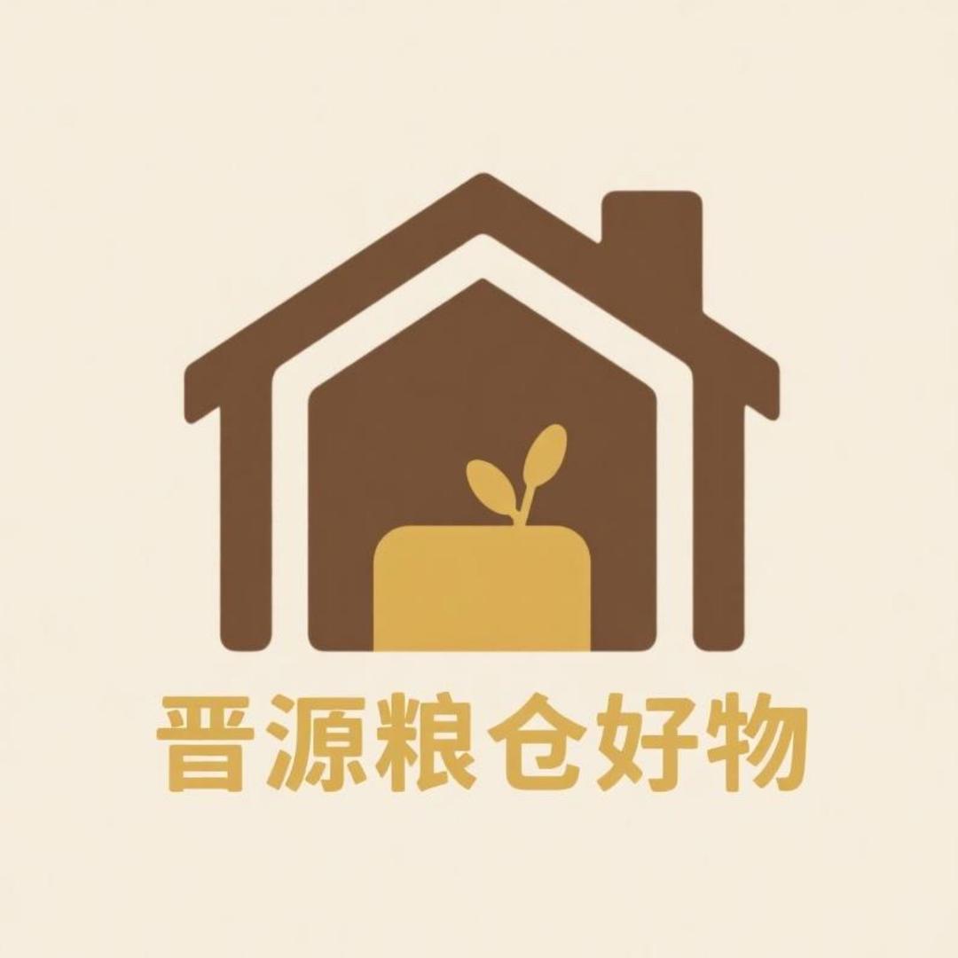 晋源粮仓