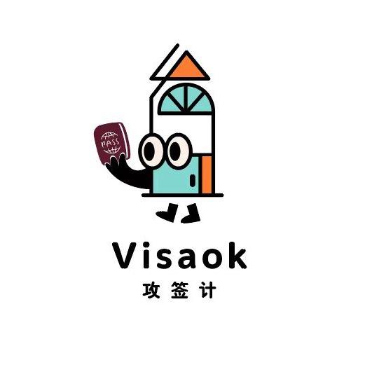 攻签计签证-中国国旅（湖北）国际旅行社