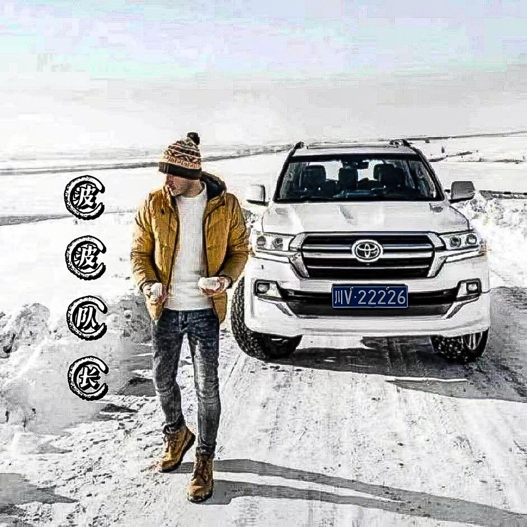 藏族领队 ·波波队长