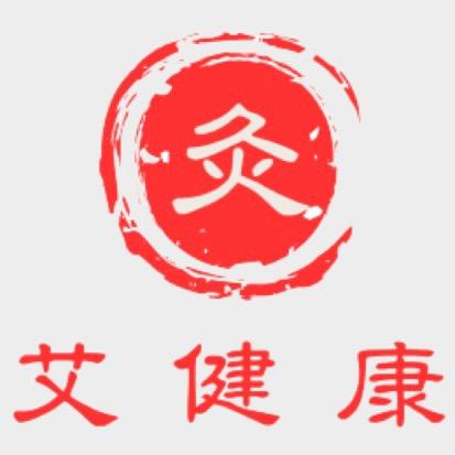 艾健康养护店