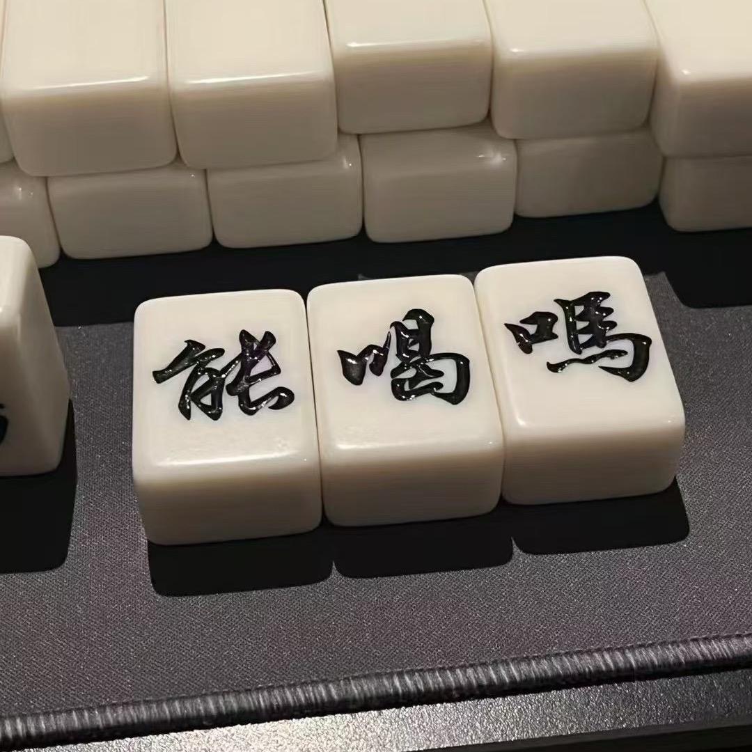 哈哈哈