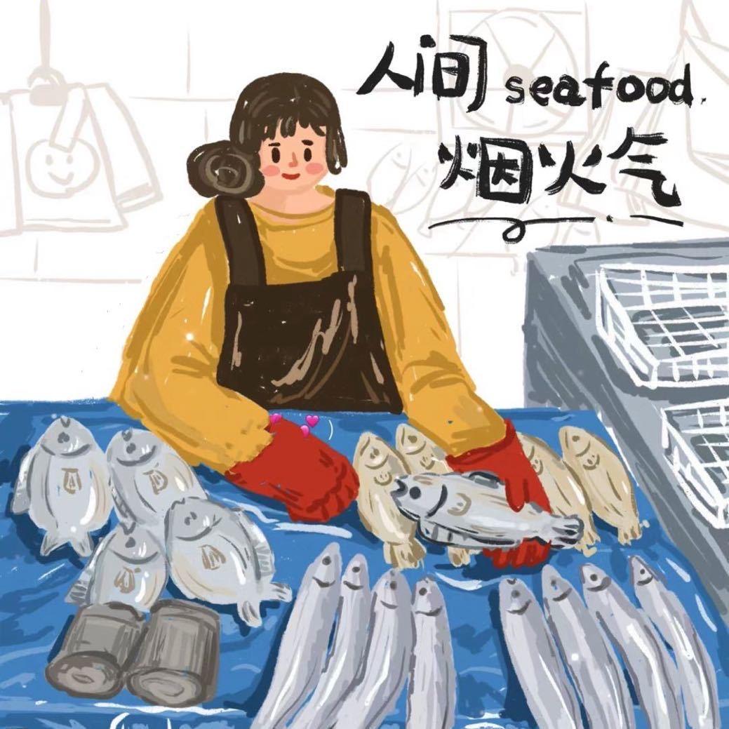 这儿有鱼🐟