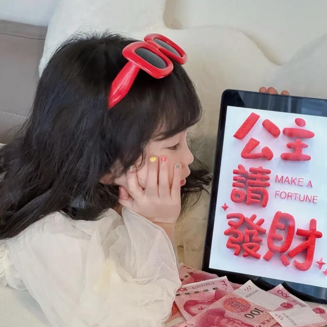 财神爷的小跟班