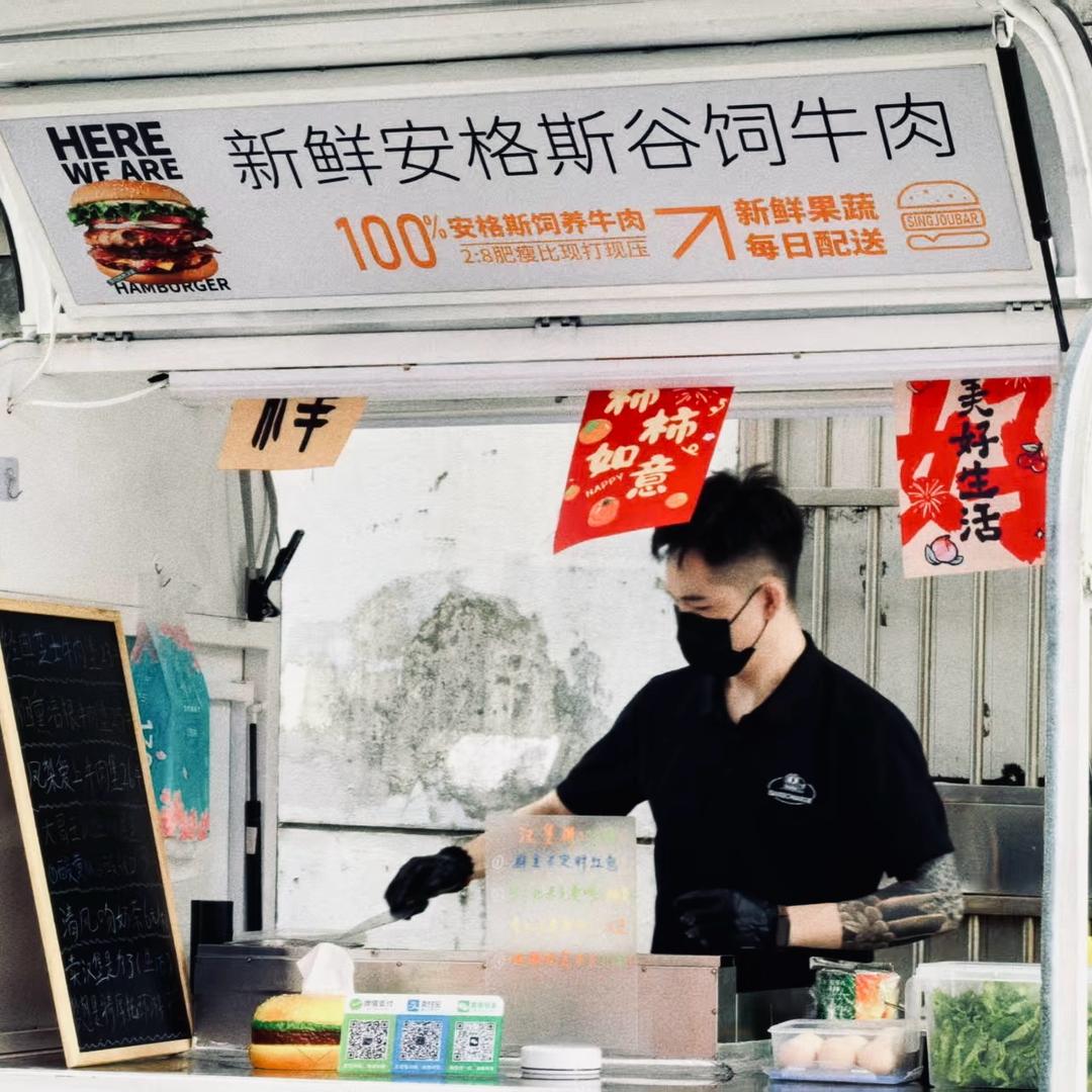 戴宝堡（手作汉堡🍔）