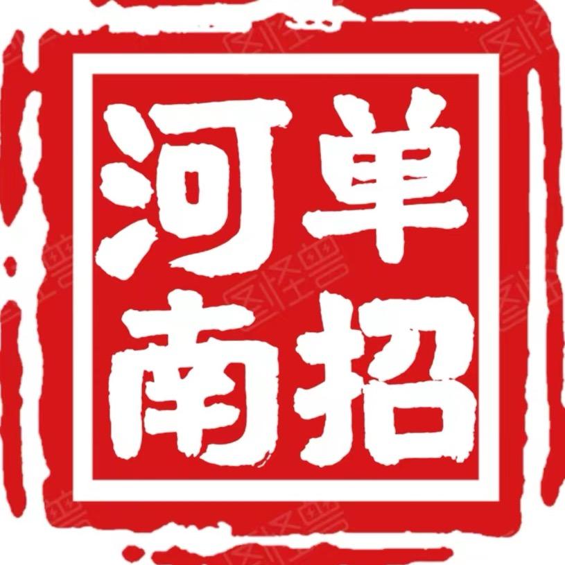 河南单招高考笑笑老师
