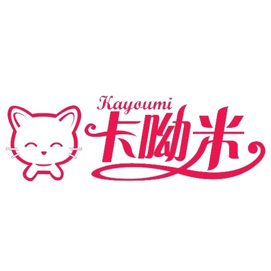 卡呦米余姚市贝迪服饰有限公司童装专卖店