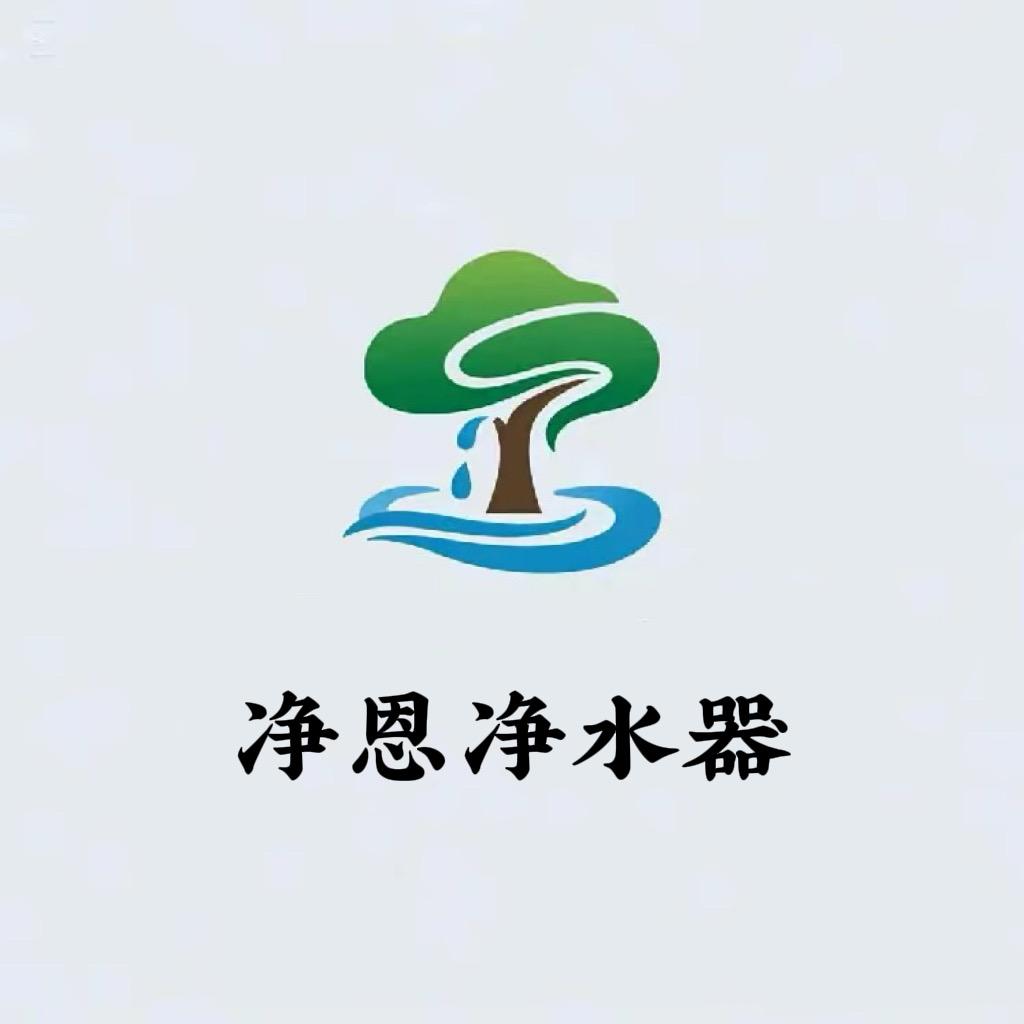净水器工厂店