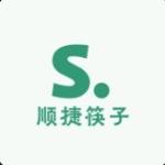顺捷一次性筷子工厂