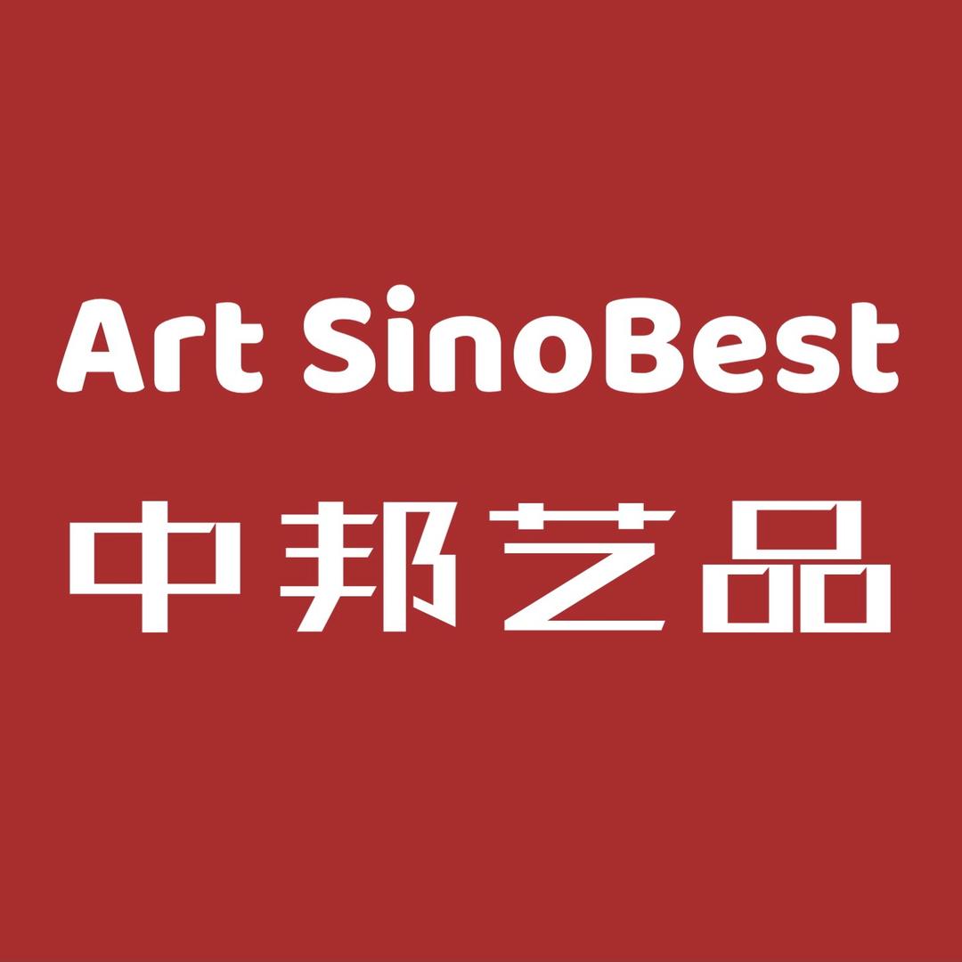 中邦艺品