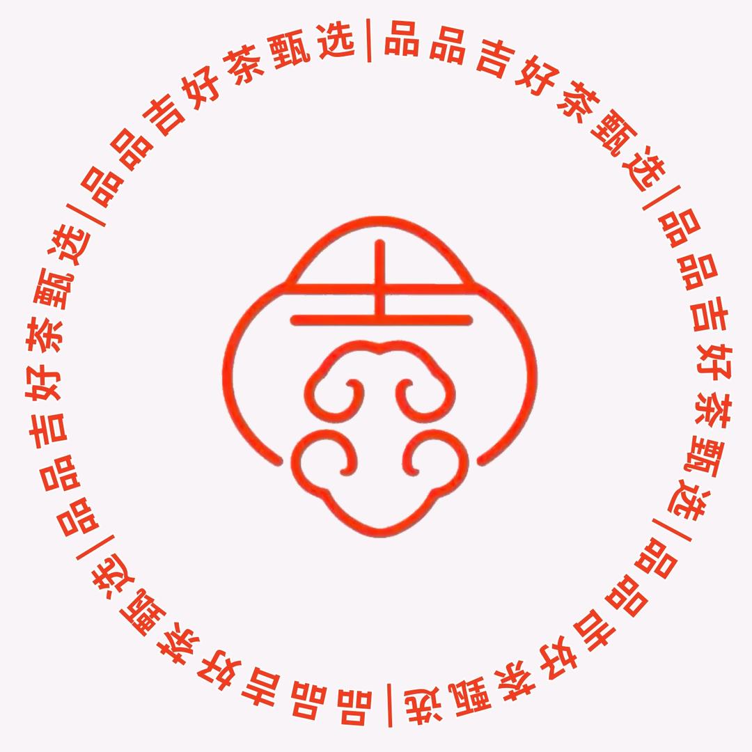 品品吉